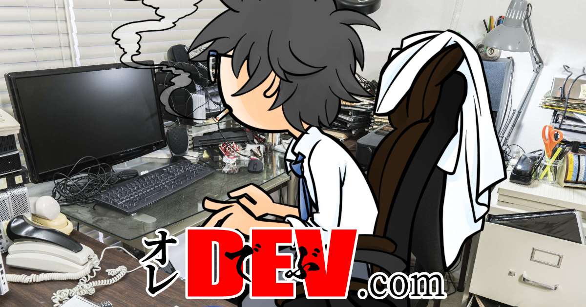 Nuxt Js初心者がハンバーガーメニューを実装しながらv Onとかv Ifを学ぶ オレdev Com