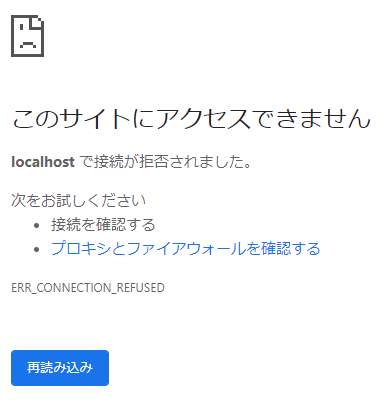 超初心者がnasにnuxt Jsをインストールしたらlocalhostにアクセスできなかった話 オレdev Com