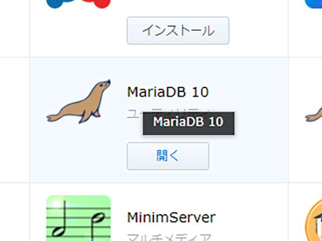 Synology Nasにwordpressを導入するよ オレdev Com